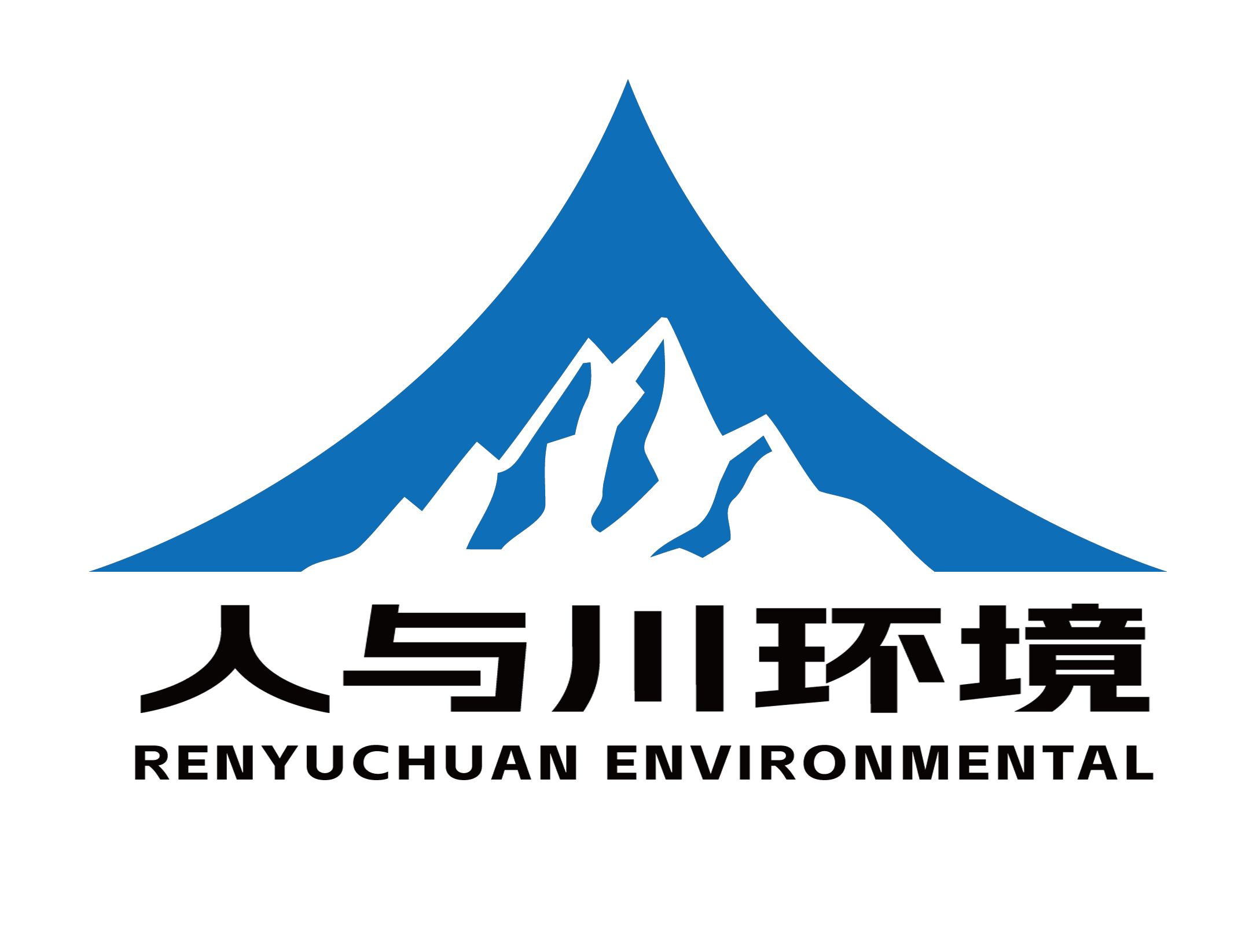 四川人與川環境工程有限公司